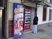 normal_Birtouta-2006-3.jpg