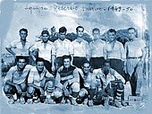 normal_J_S_B__Equipe_rï¿½serve_1949-50.jpg