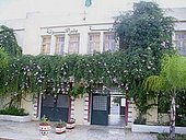 normal_Lycï¿½e_de_Birtouta-_2008.jpg